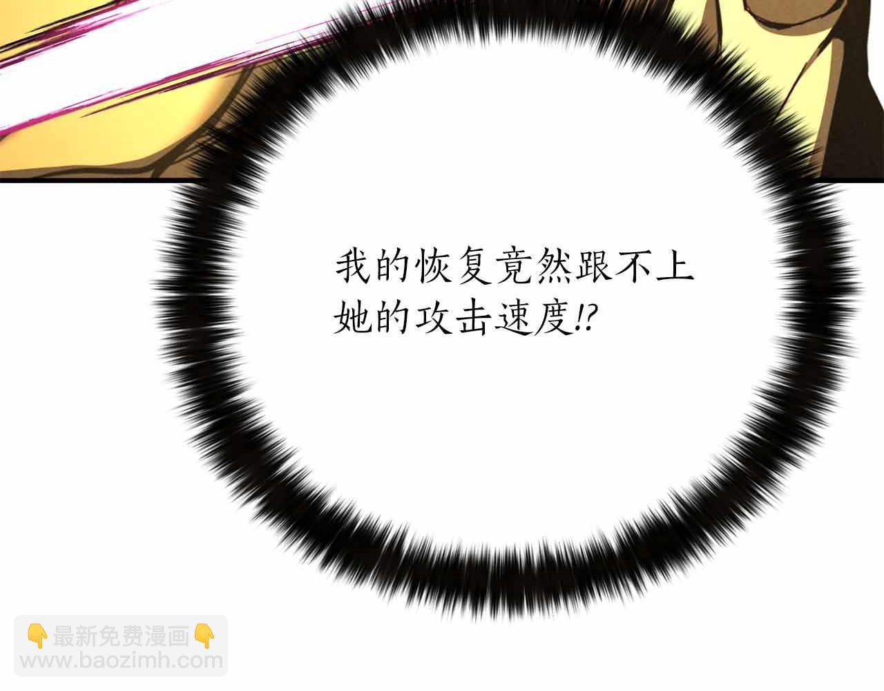 第二季完结篇 清算一切11