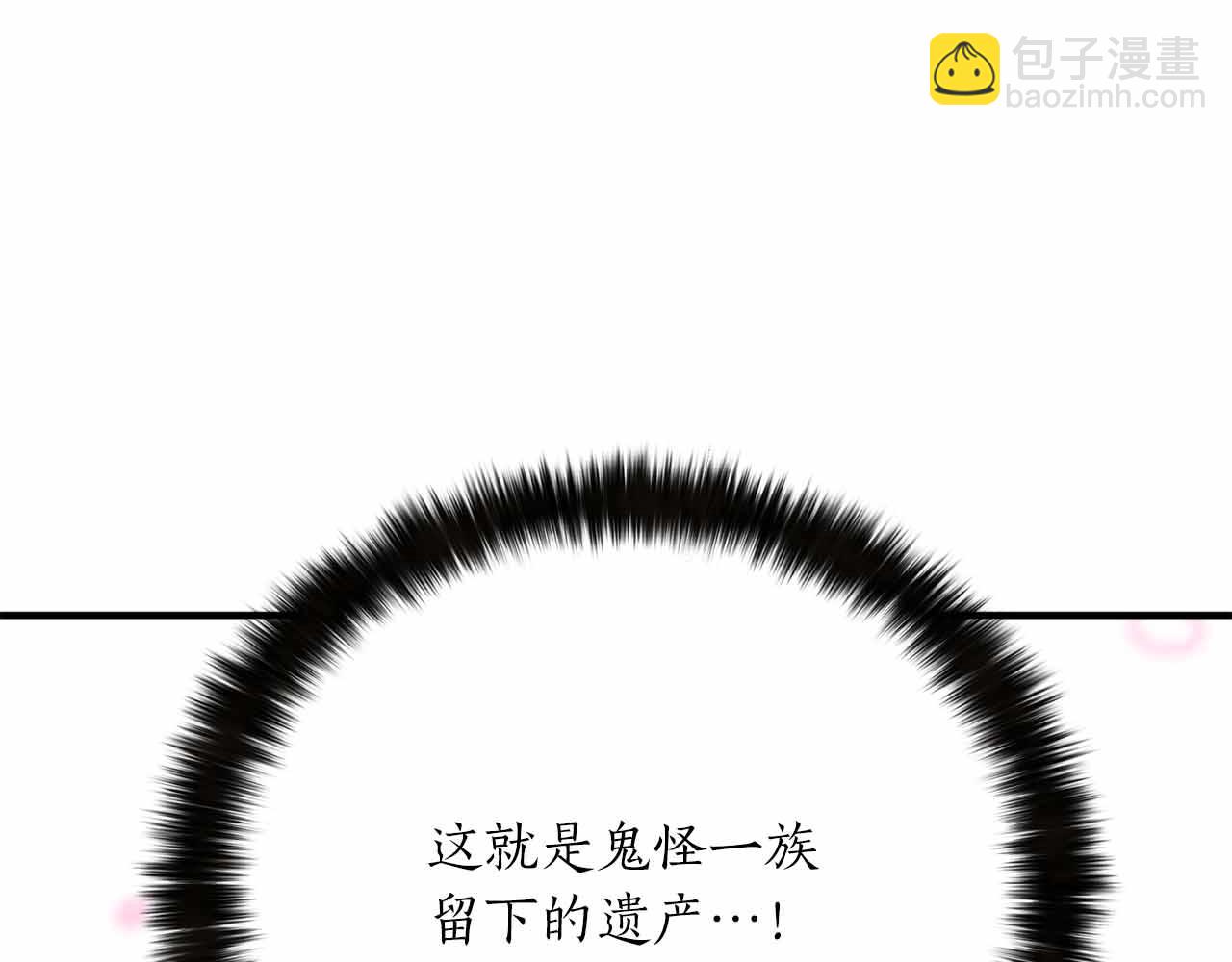 第二季完结篇 清算一切13