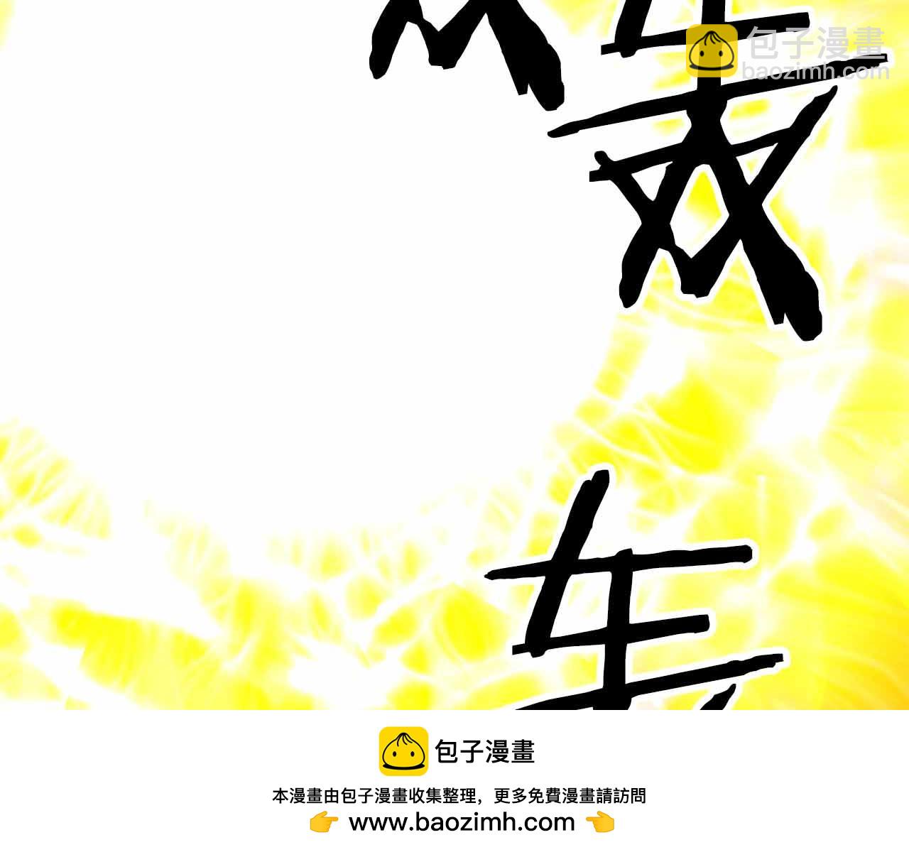 第二季完结篇 清算一切160