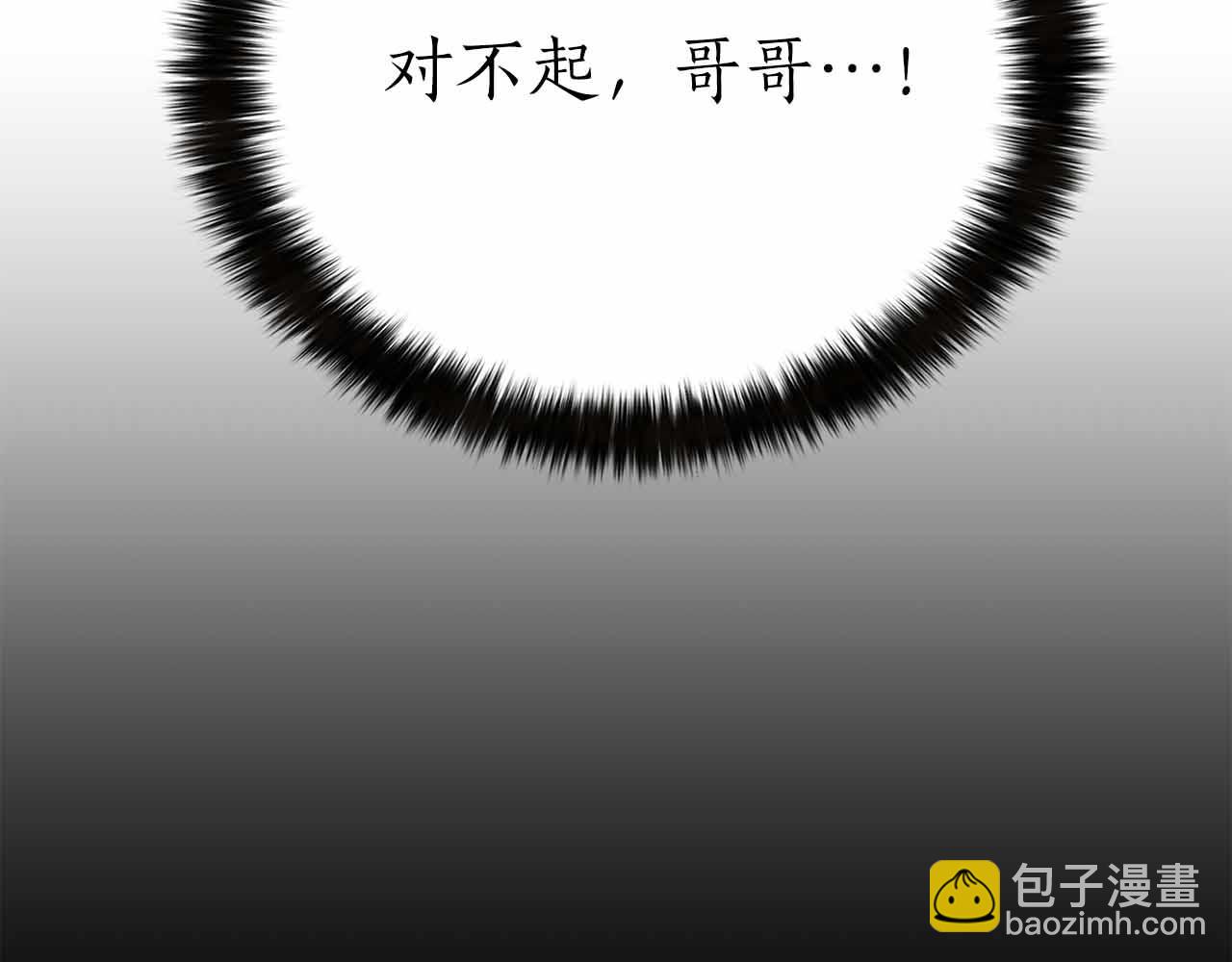 第二季完结篇 清算一切175