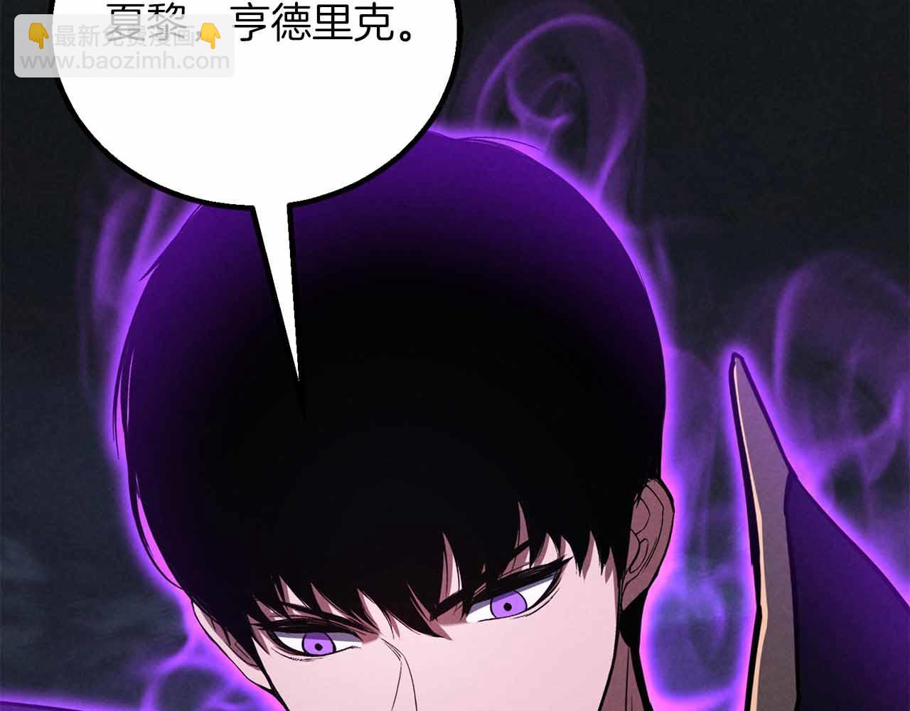 第二季完结篇 清算一切241