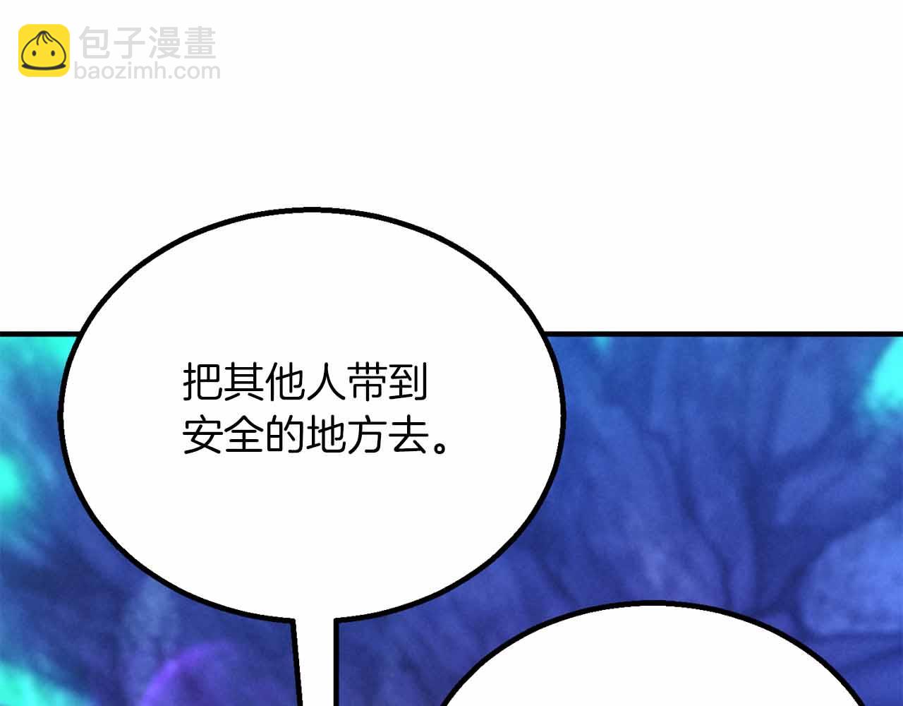 第二季完结篇 清算一切249
