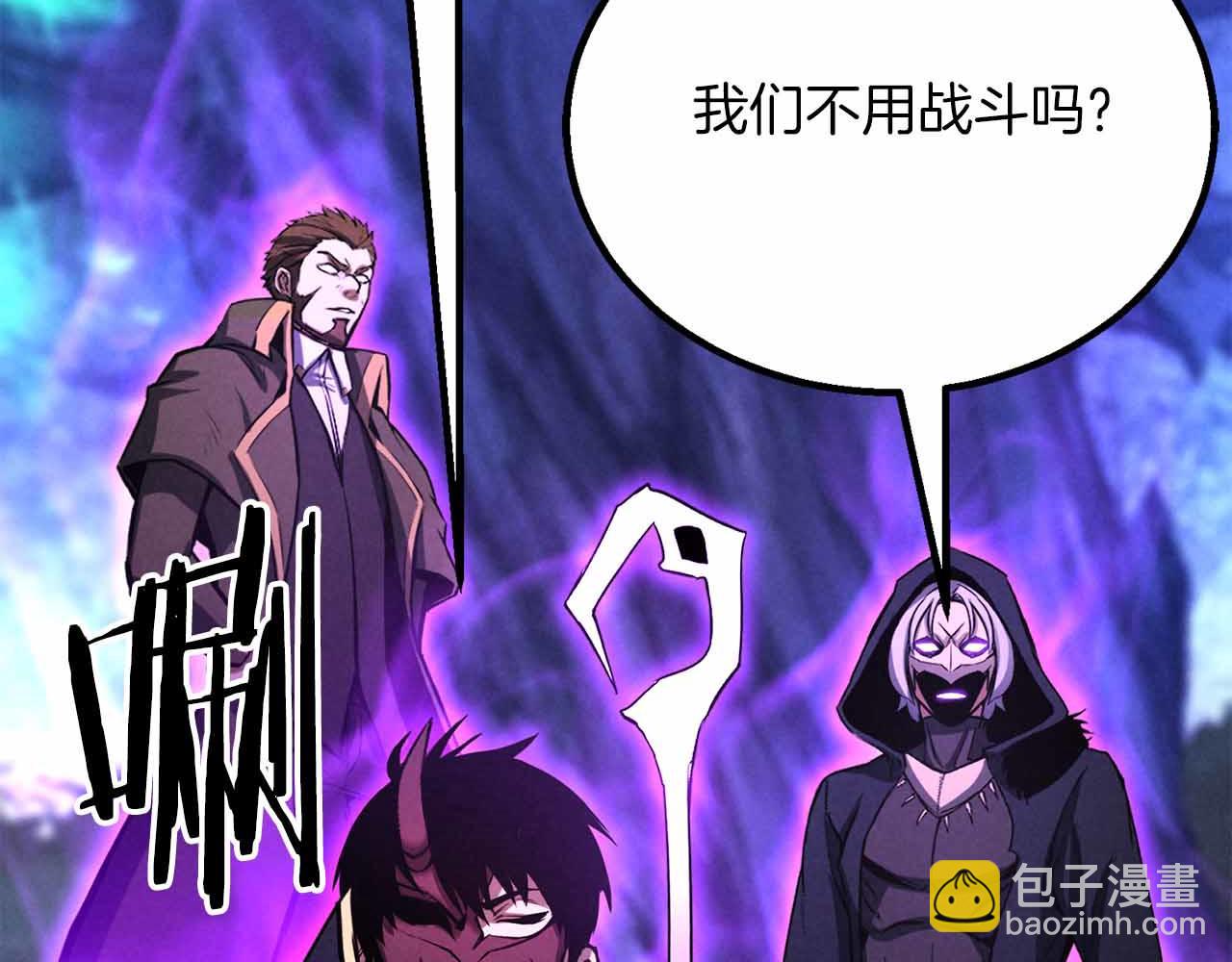 第二季完结篇 清算一切250