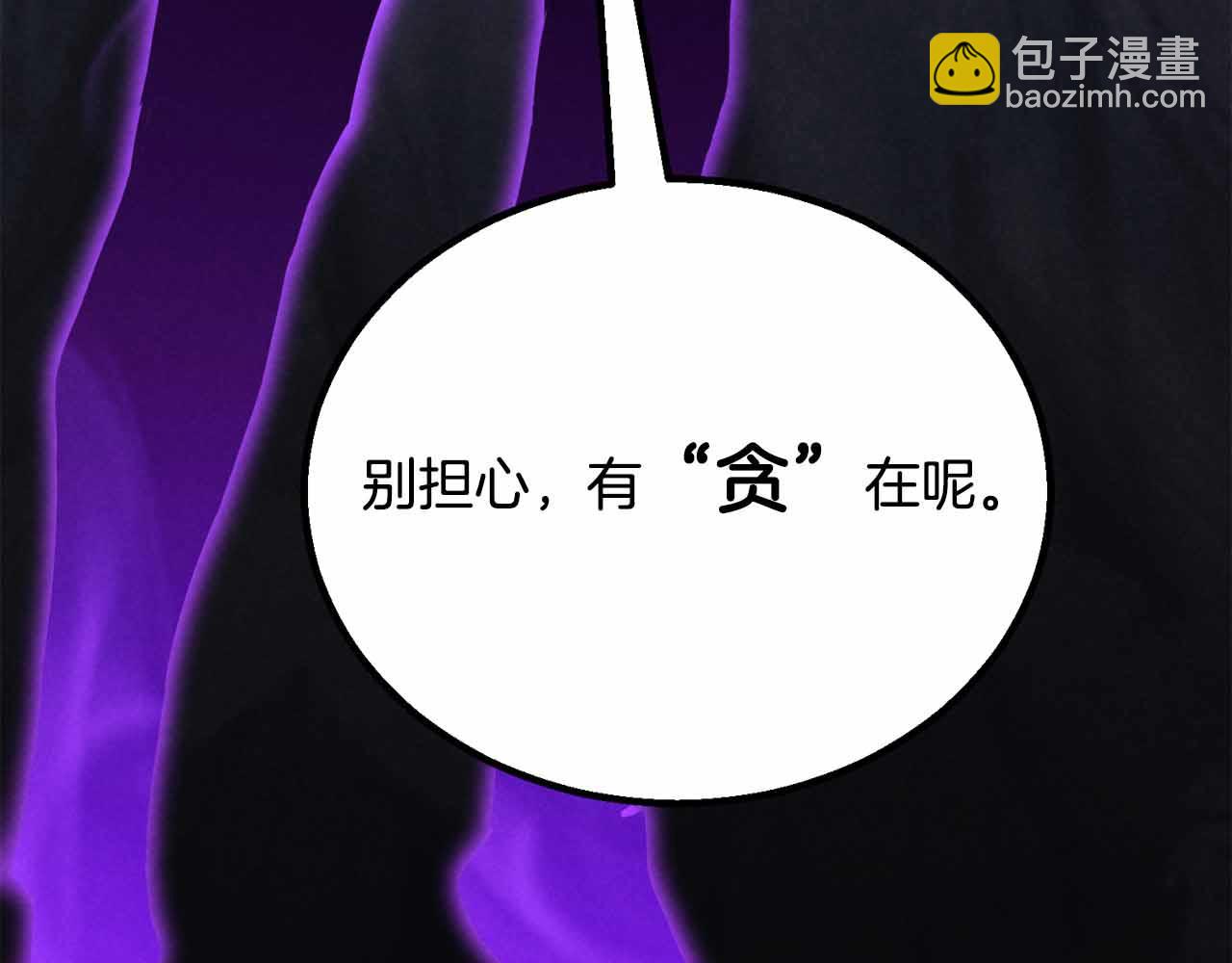 第二季完结篇 清算一切253
