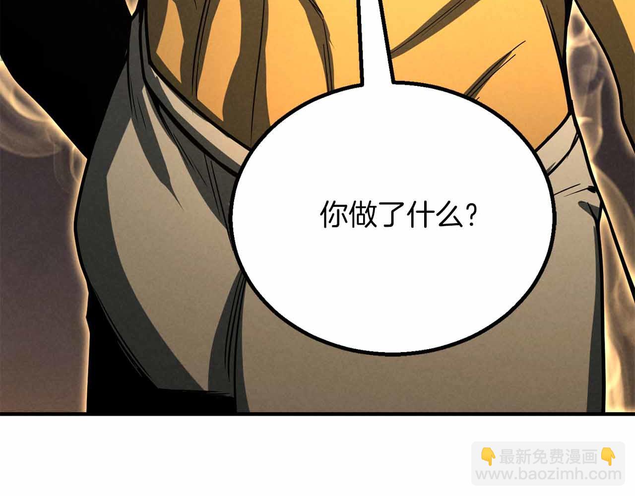 第二季完结篇 清算一切262