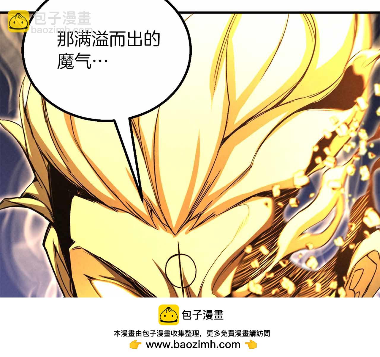 第二季完结篇 清算一切269