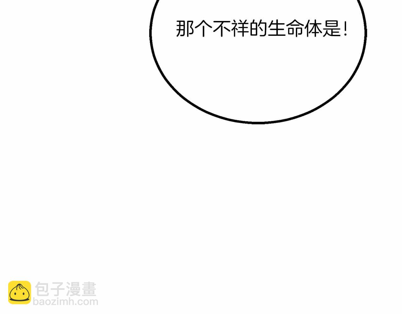 第二季完结篇 清算一切271