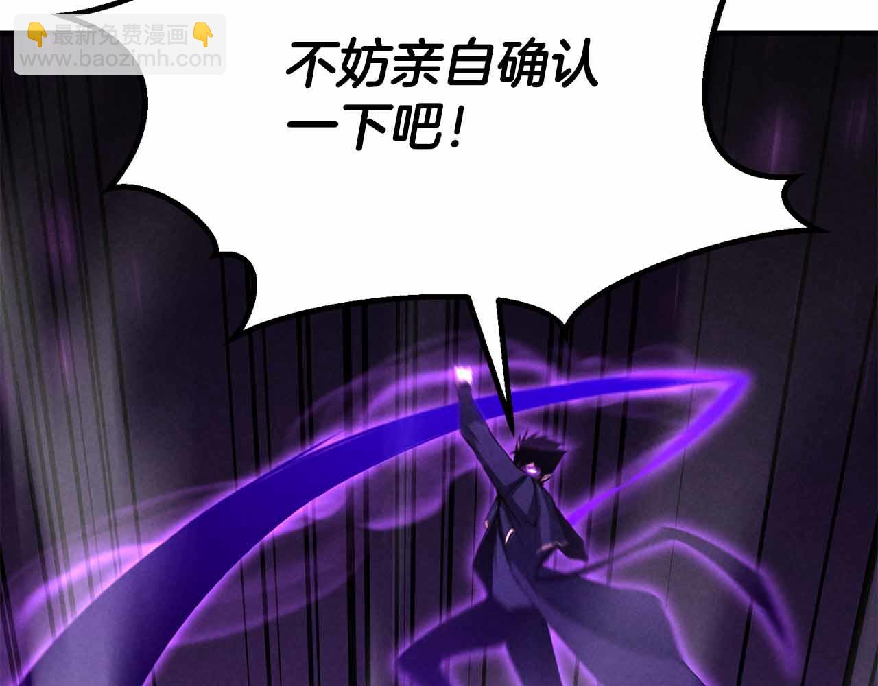 第二季完结篇 清算一切273