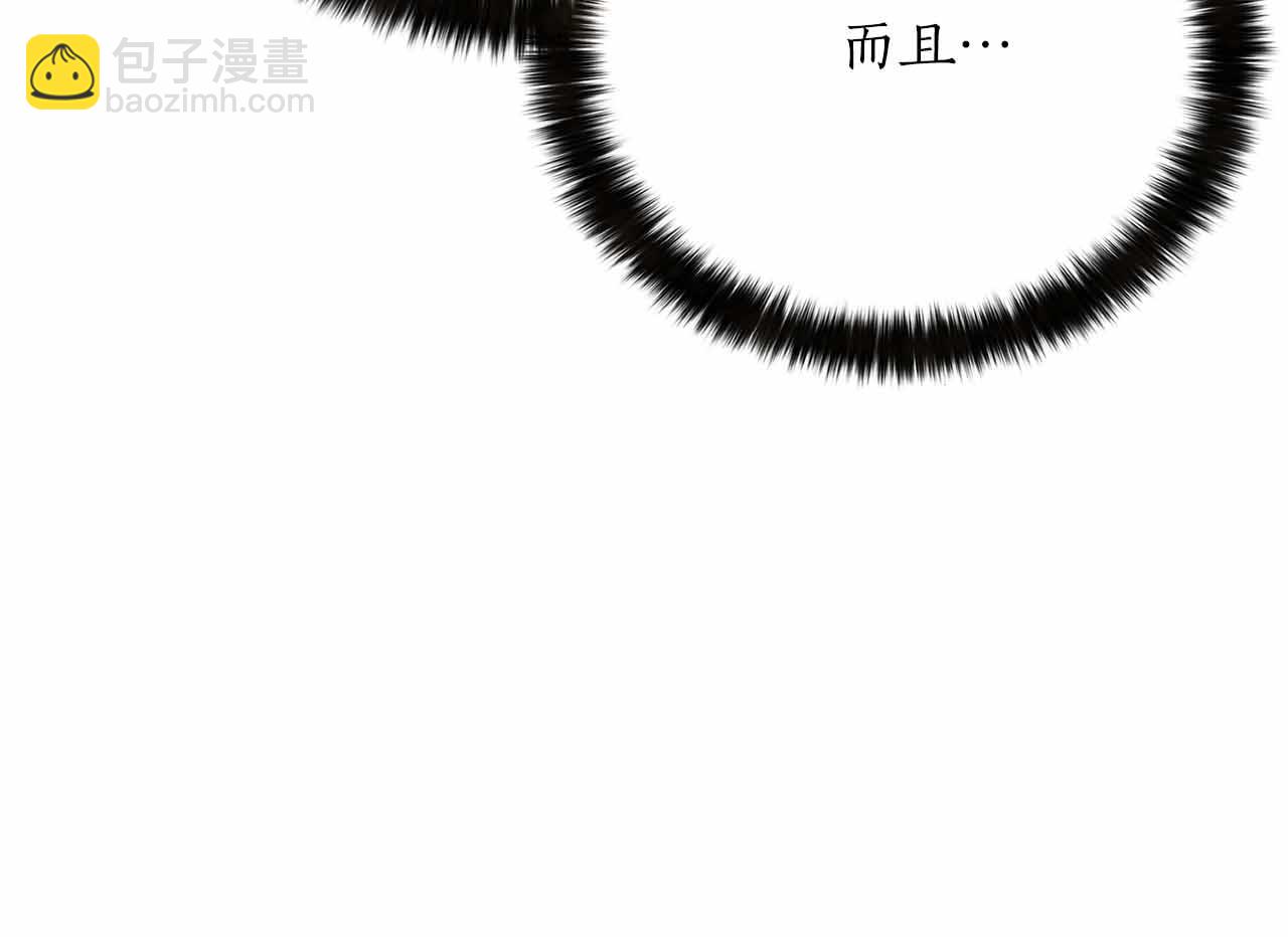 第二季完结篇 清算一切307