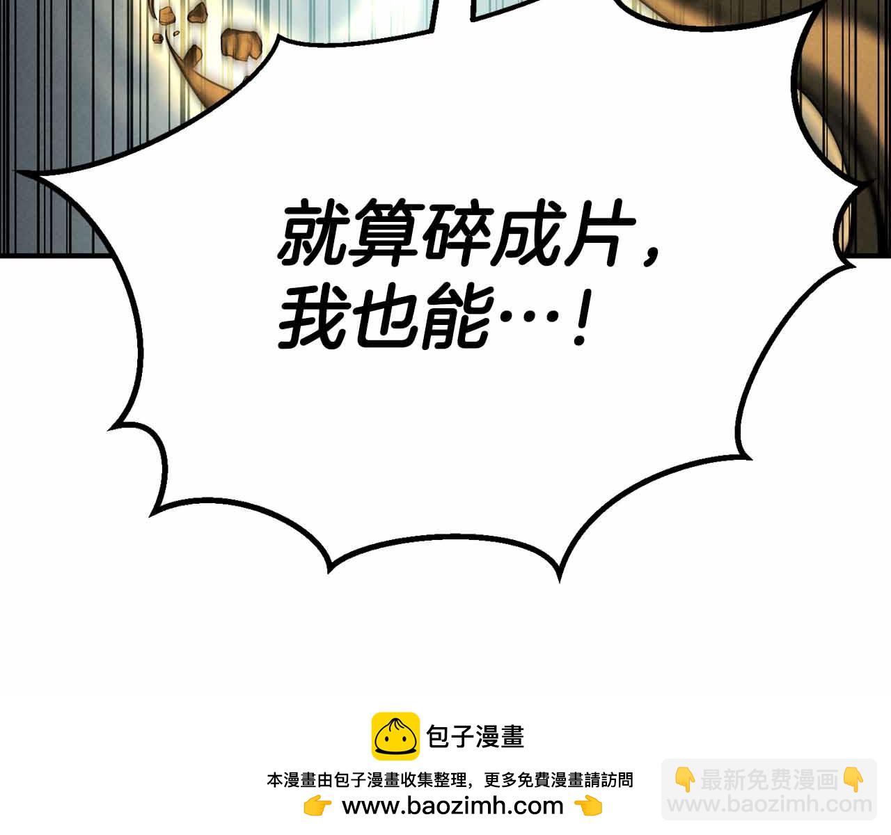 第二季完结篇 清算一切319