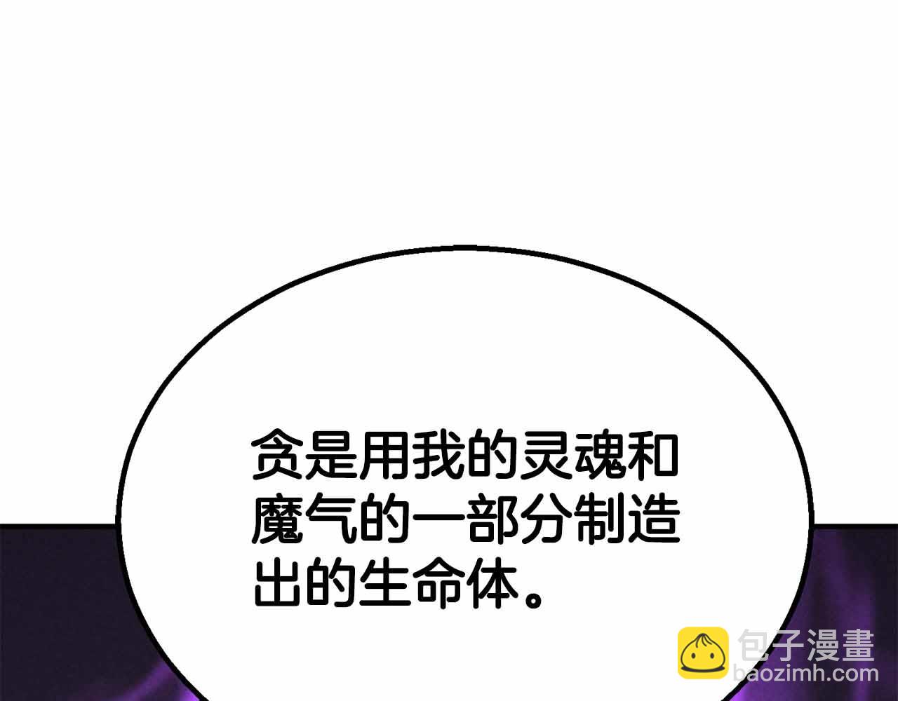 第二季完结篇 清算一切338