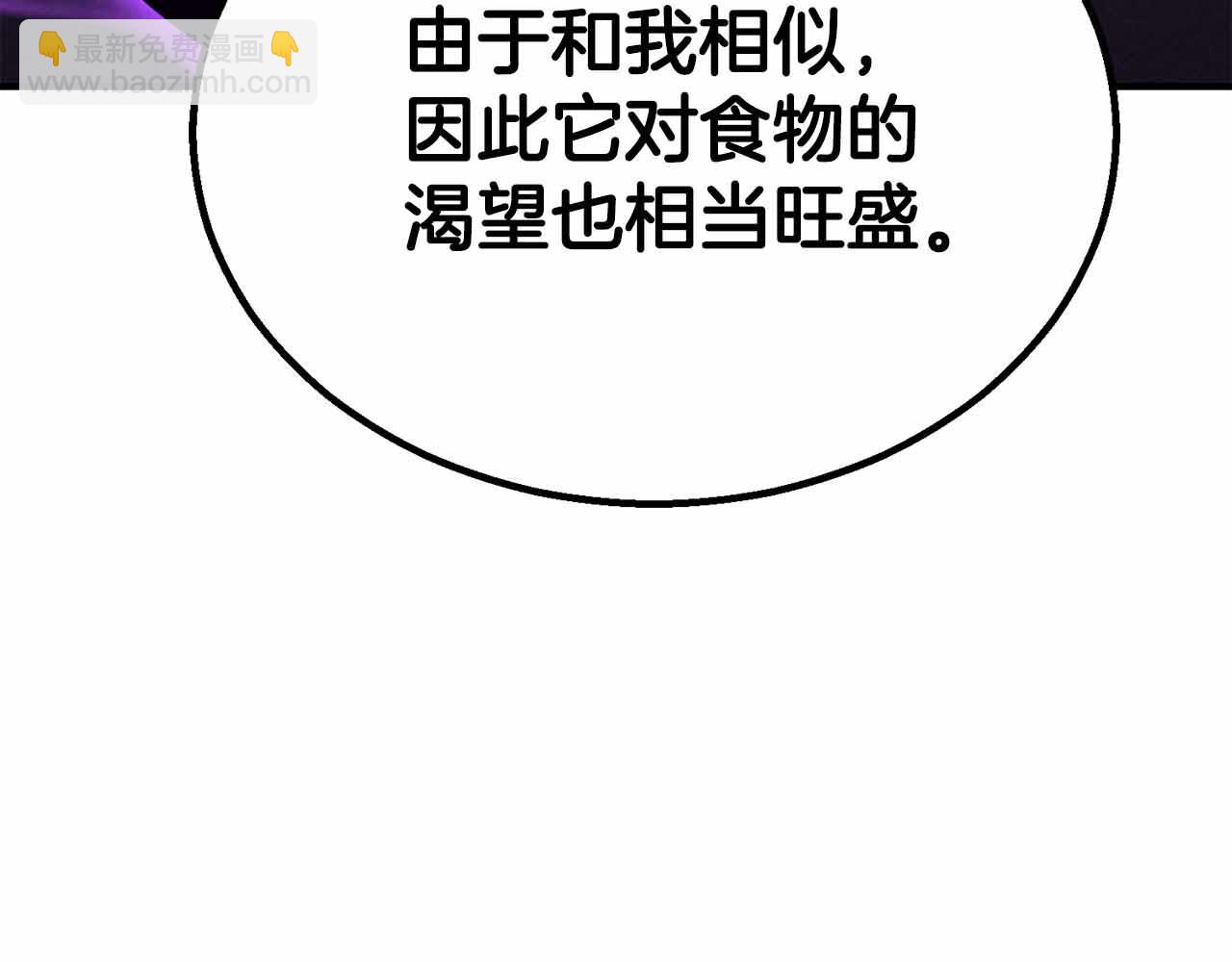 第二季完结篇 清算一切342