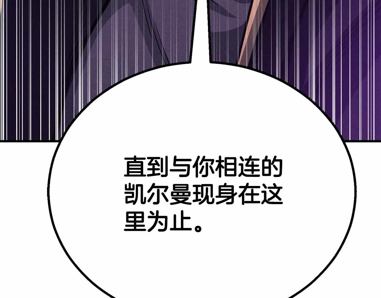 第二季完结篇 清算一切351