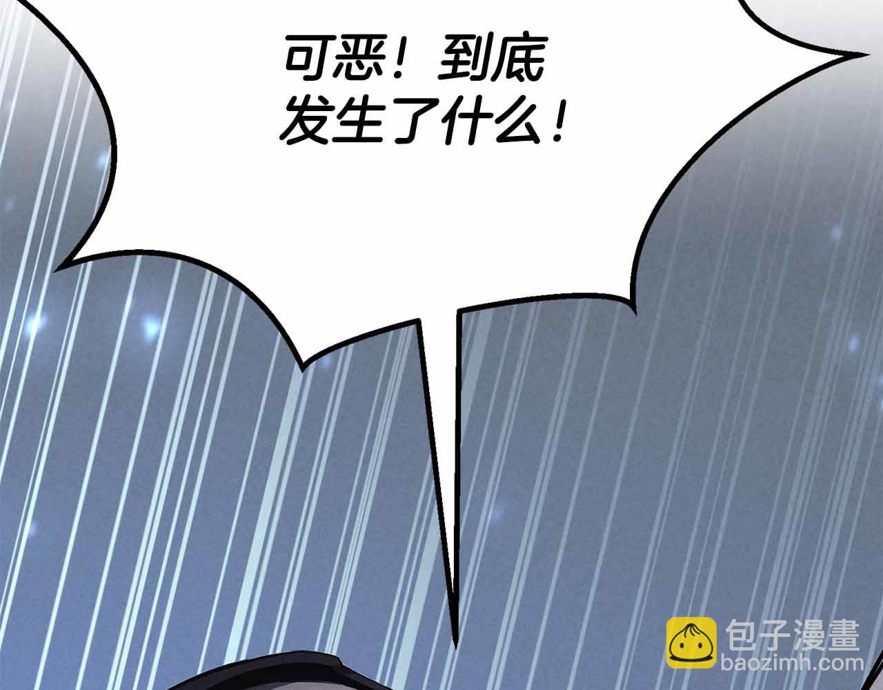 第二季完结篇 清算一切371