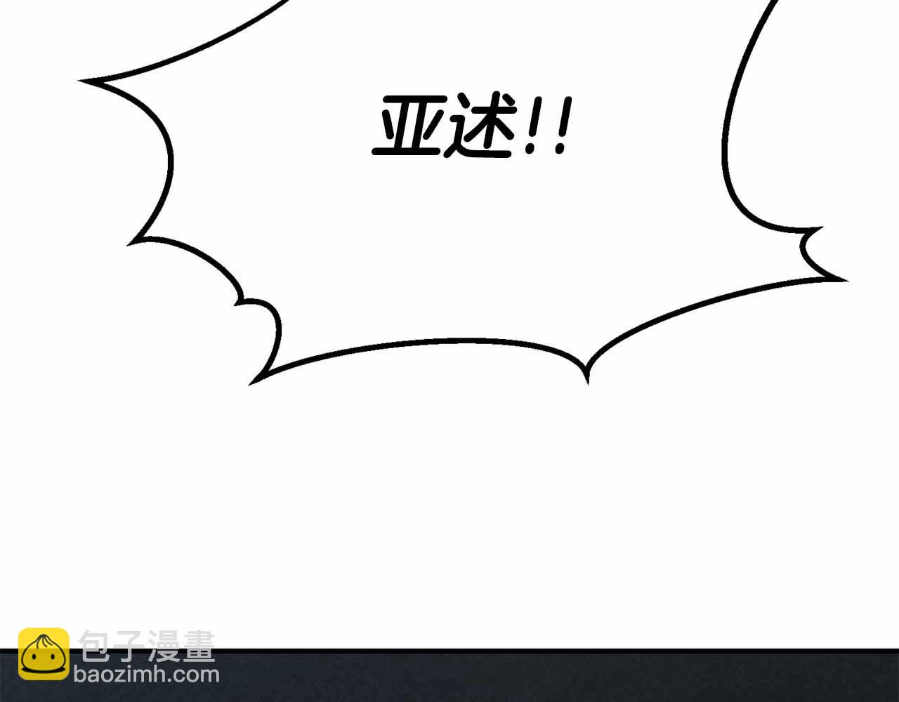 第二季完结篇 清算一切381