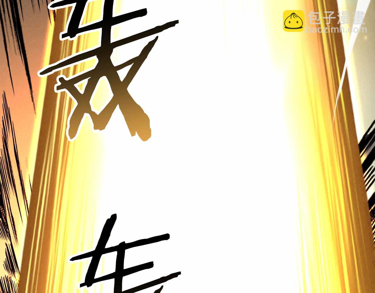 第二季完结篇 清算一切388