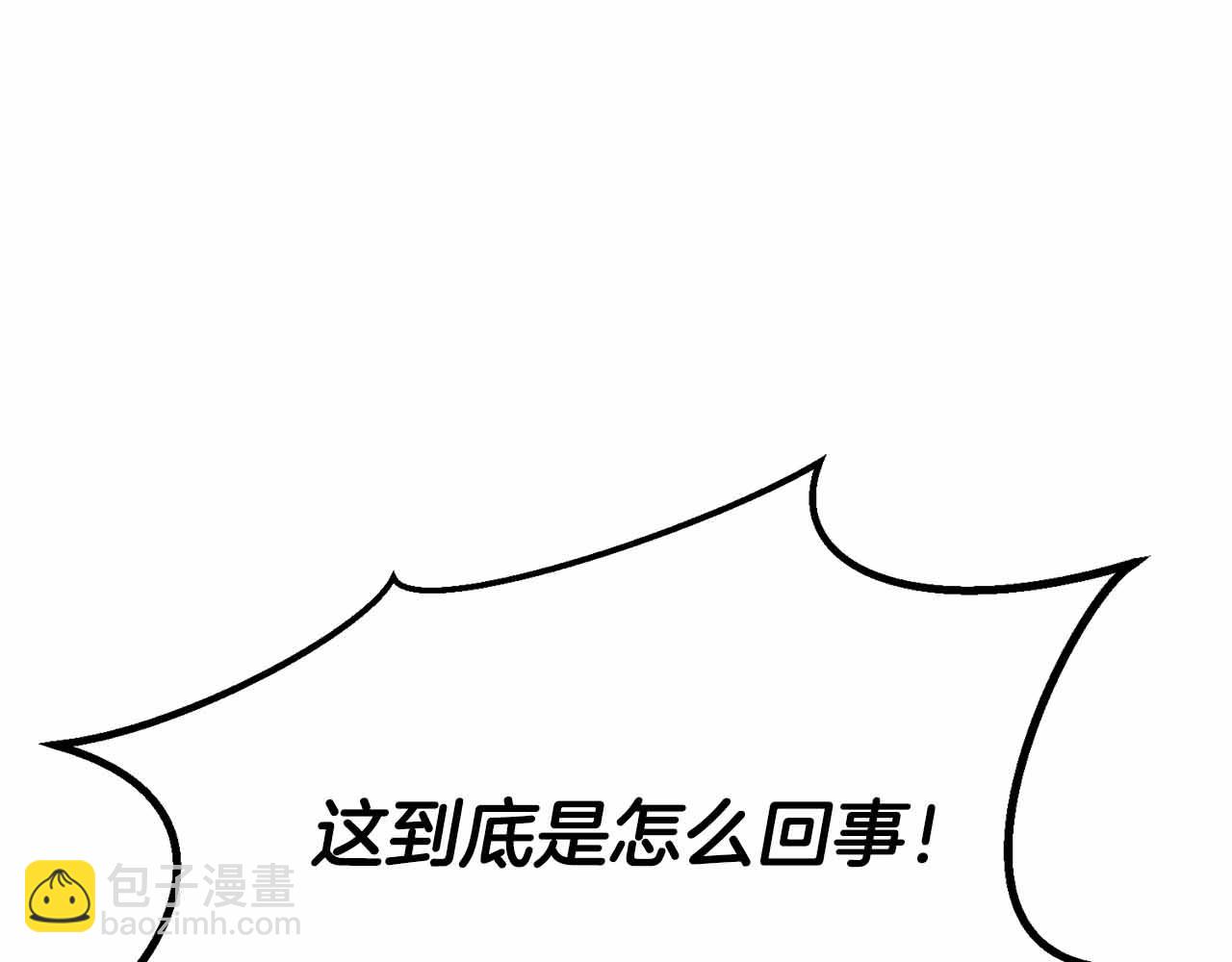 第二季完结篇 清算一切398