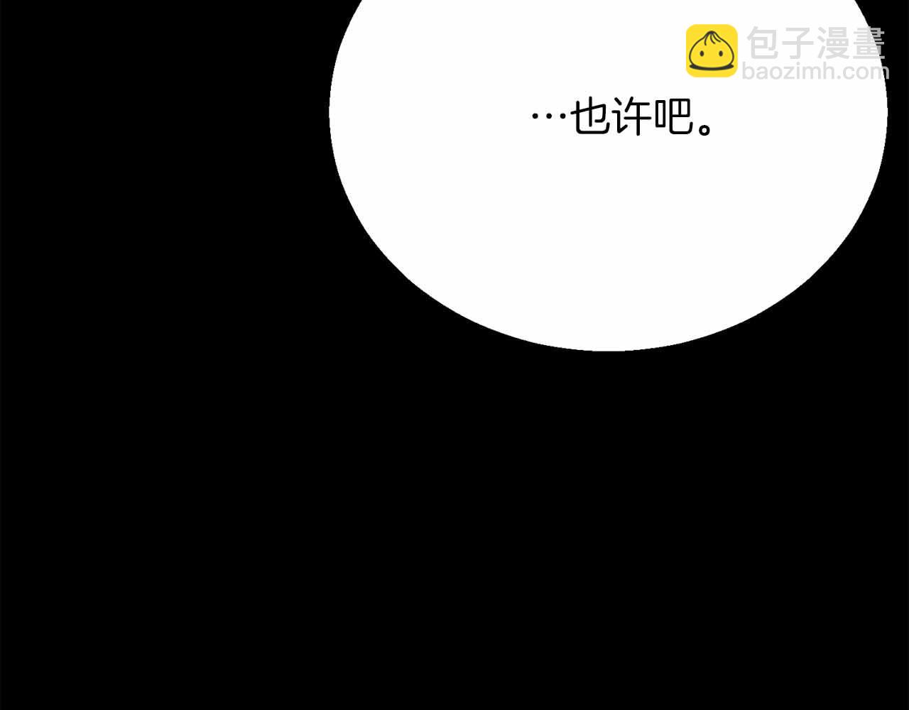第二季完结篇 清算一切41