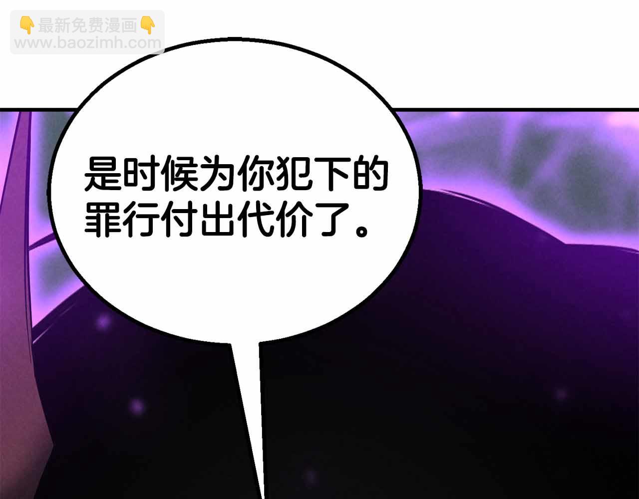 第二季完结篇 清算一切420