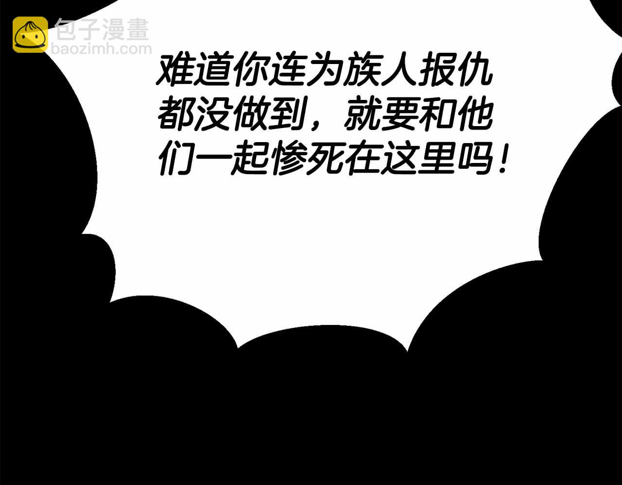 第二季完结篇 清算一切46