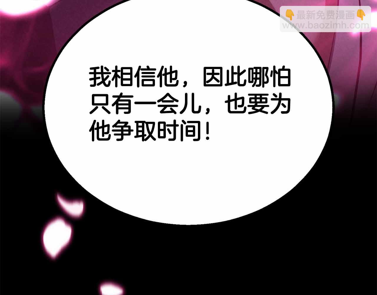 第二季完结篇 清算一切66