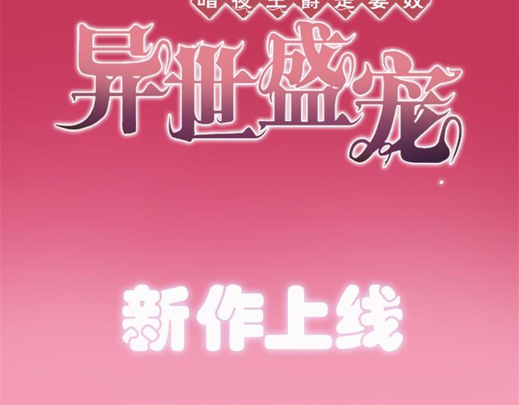 预告2