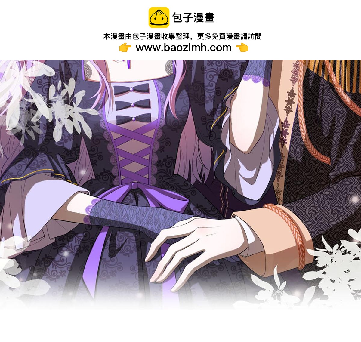 第61话 还是西泽好1