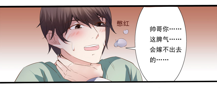 约么，帅哥22