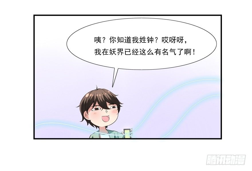 约么，帅哥28