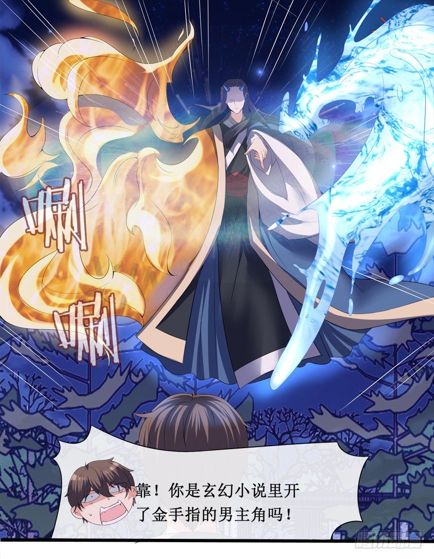 约么，帅哥29