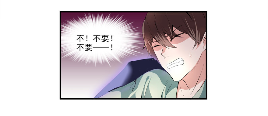 约么，帅哥3