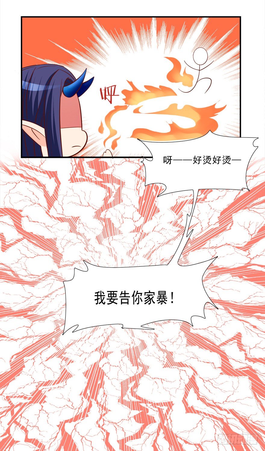 少儿不宜11