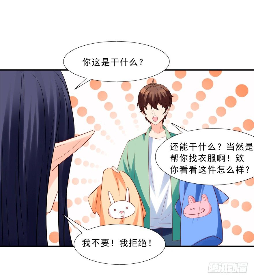 少儿不宜20