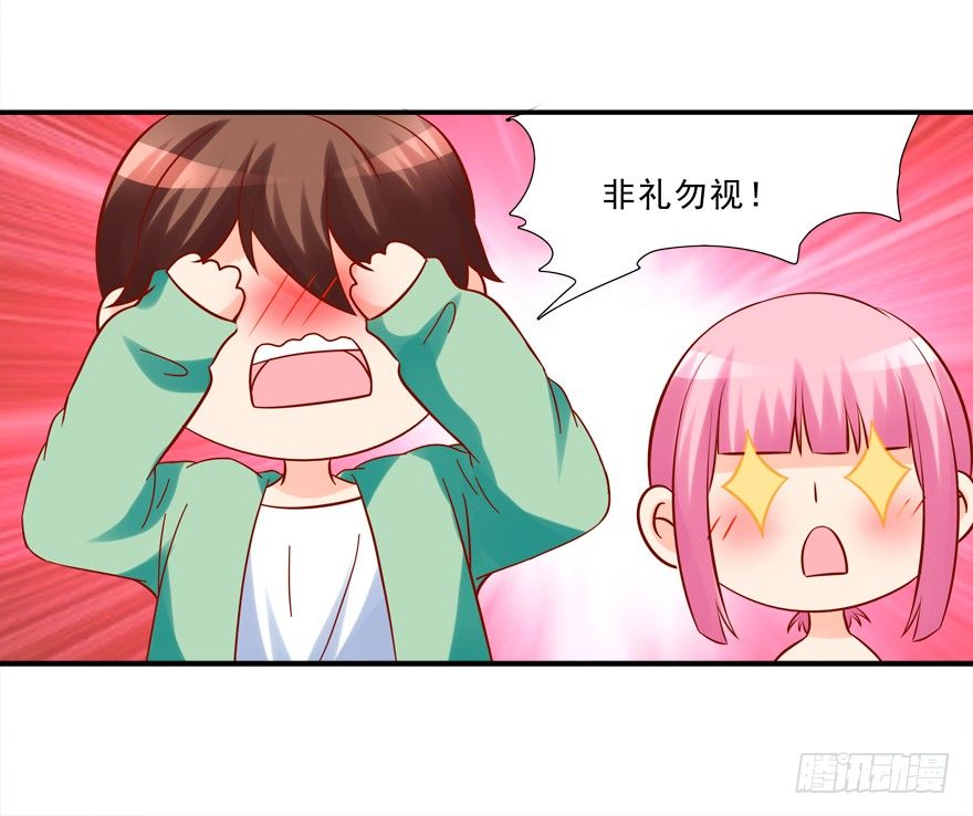 少儿不宜29