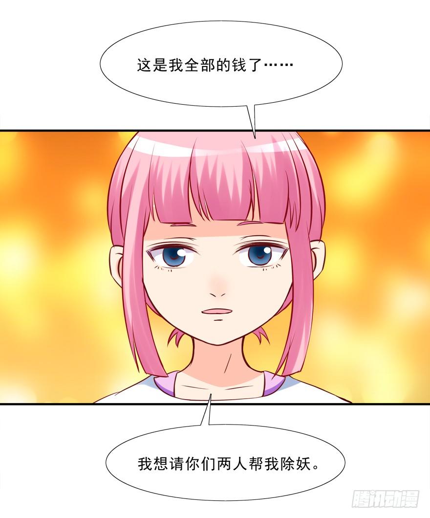 少儿不宜36