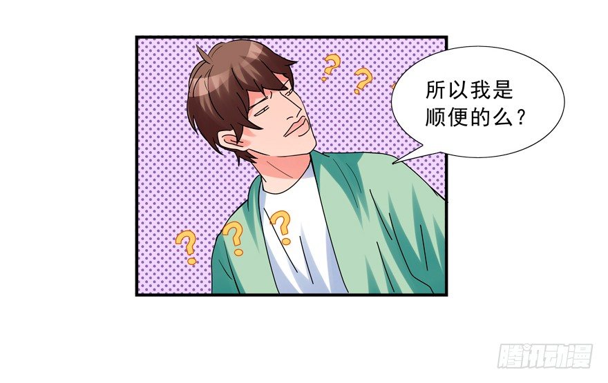 少儿不宜37