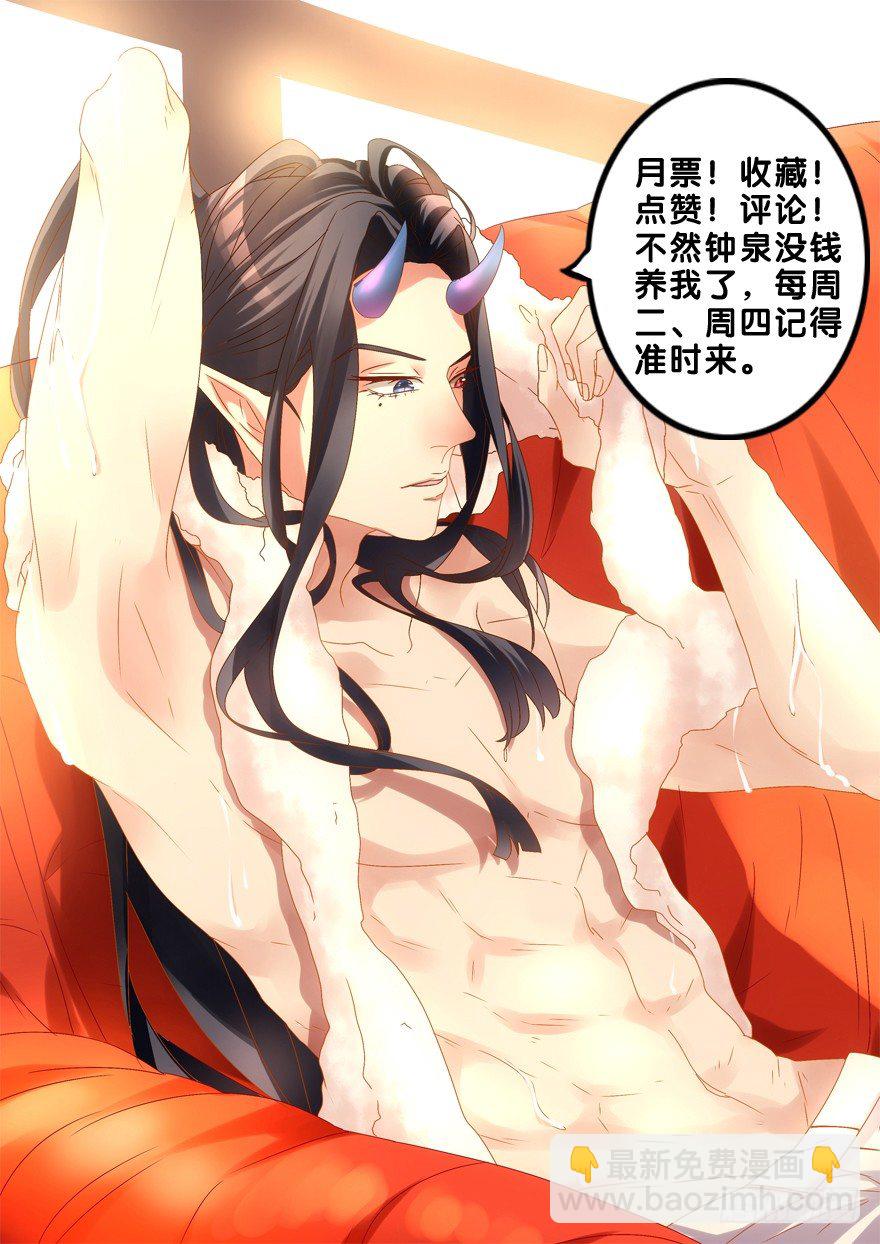 少儿不宜38