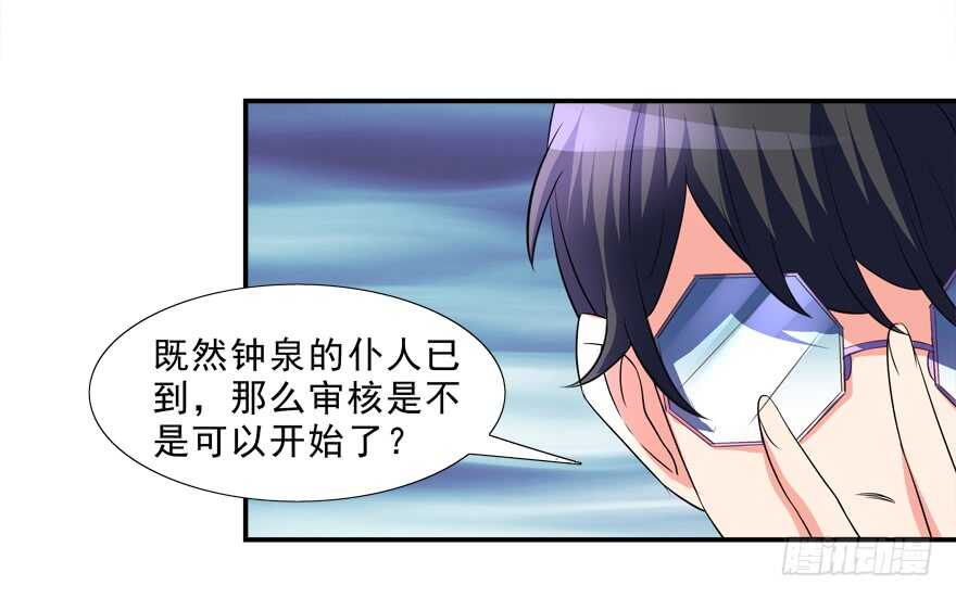 夫妻相12