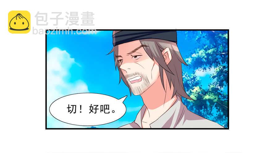 夫妻相13