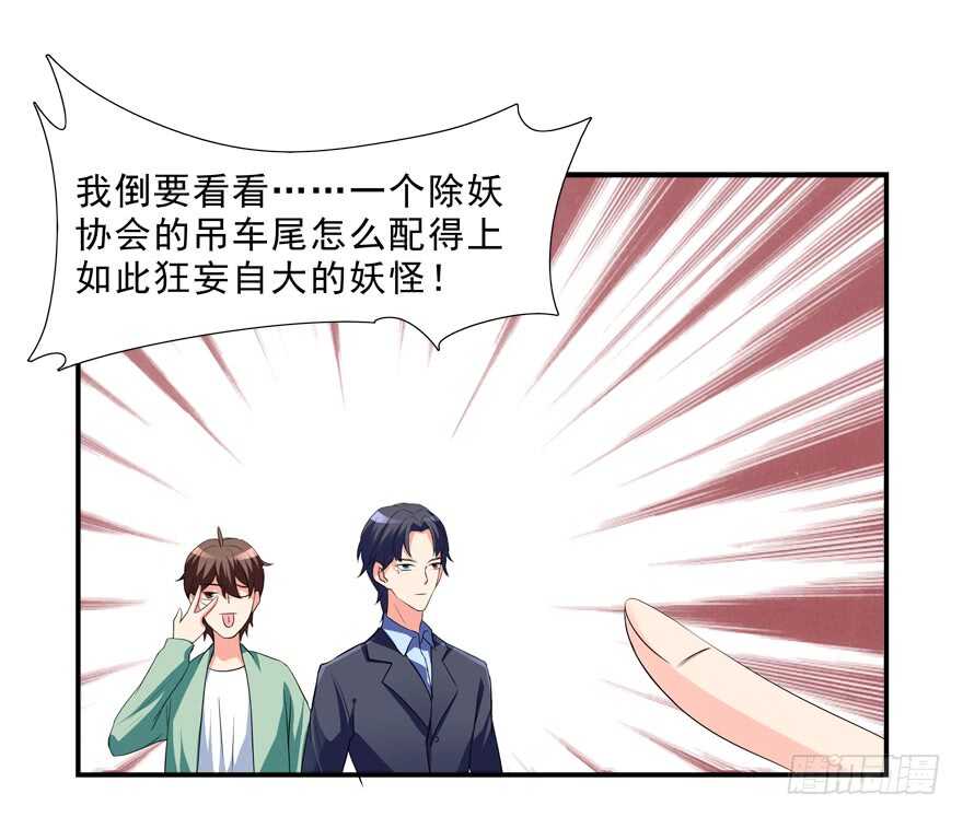 夫妻相14