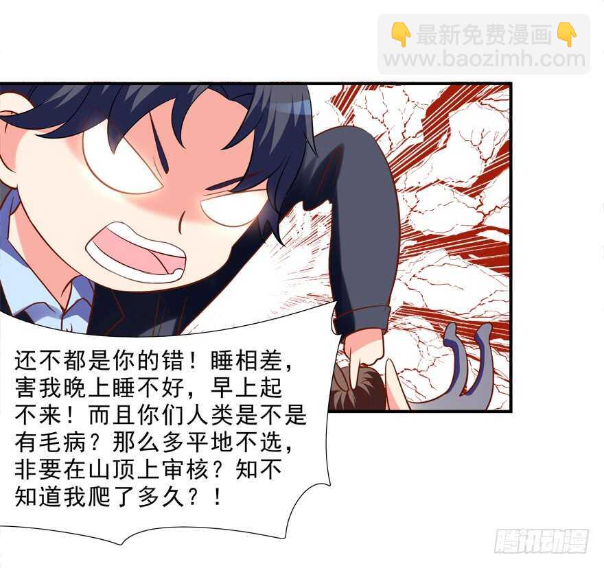 夫妻相2