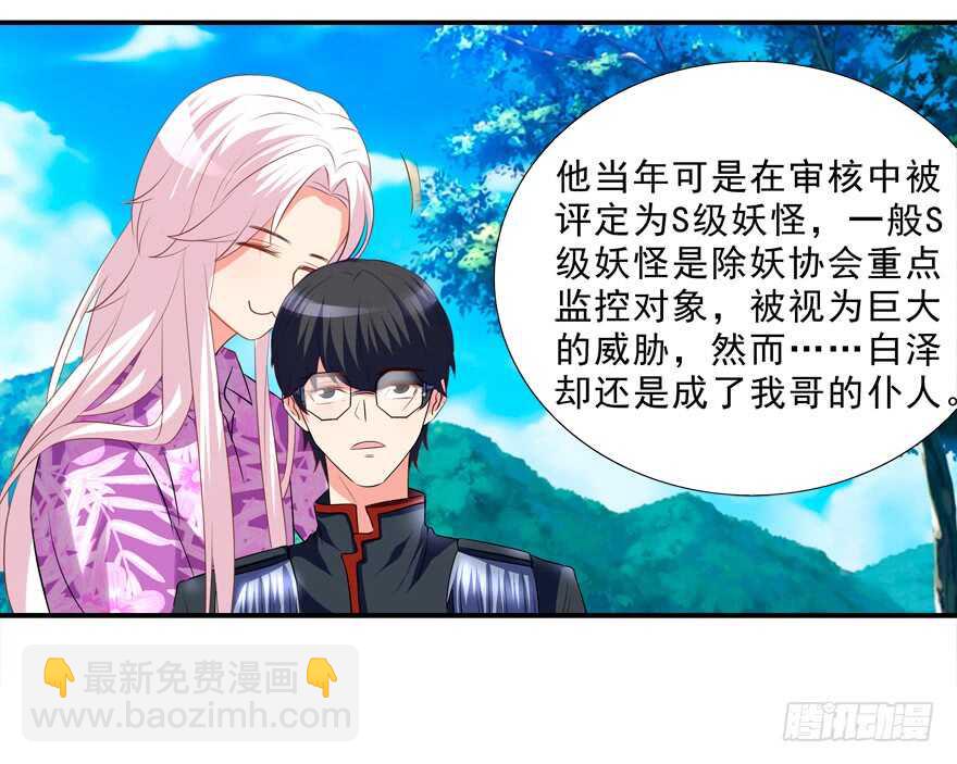 夫妻相23