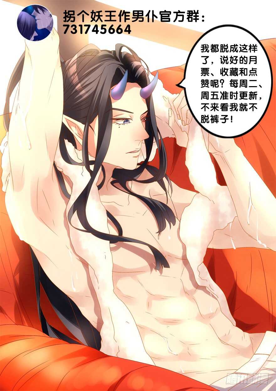 夫妻相26