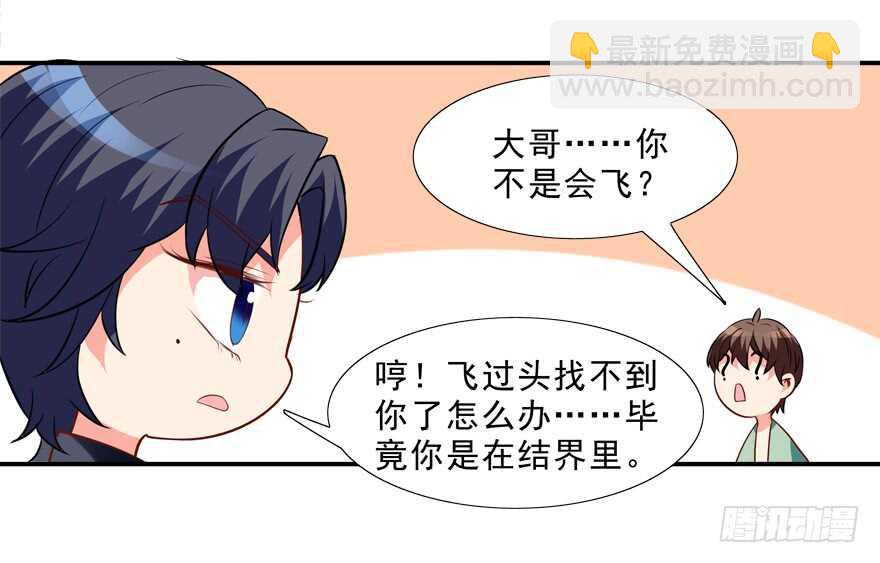 夫妻相3