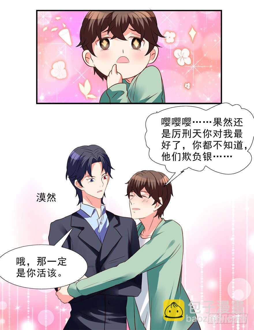 夫妻相4