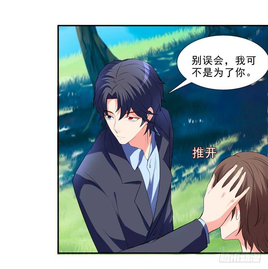 夫妻相7