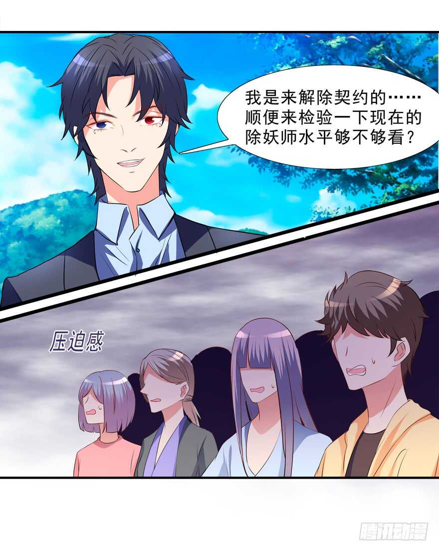 夫妻相8
