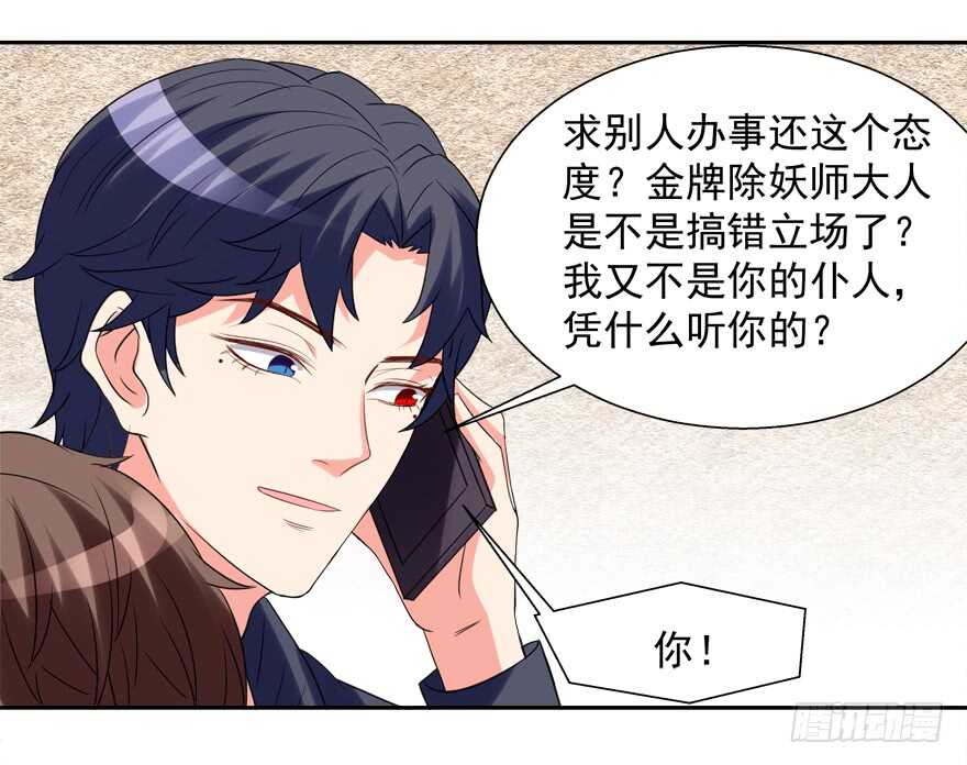 爱情旅馆21