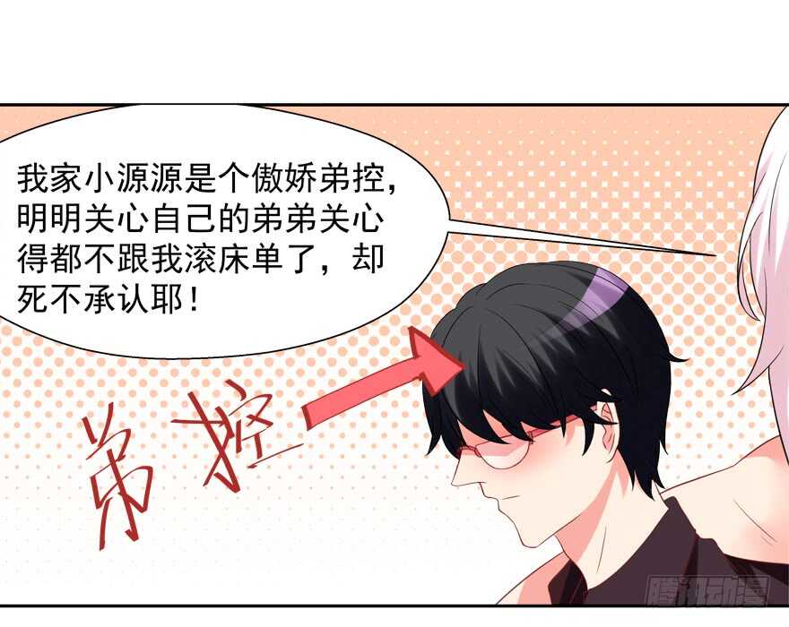 爱情旅馆23