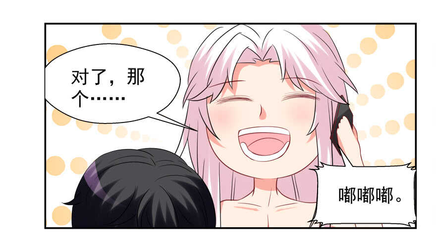 爱情旅馆24
